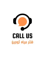 Call-us
